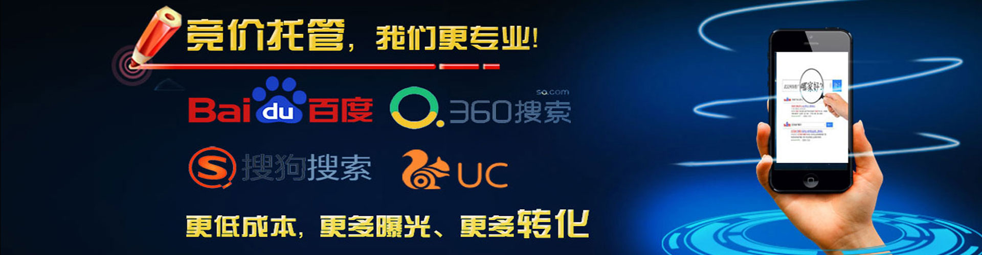 项城百度推广价格