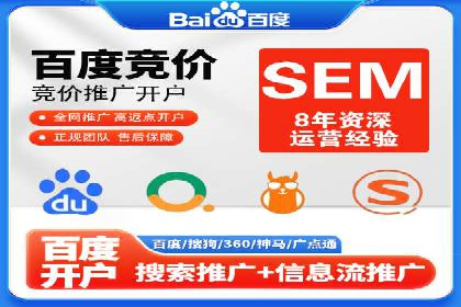 揭秘百度推广：成功案例背后的秘诀
